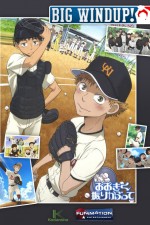 Watch Big Windup 123MovieFree